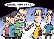 网贷逾期不还，催收有哪几种方式?