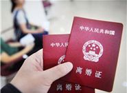 起诉离婚请律师的费用是多少?