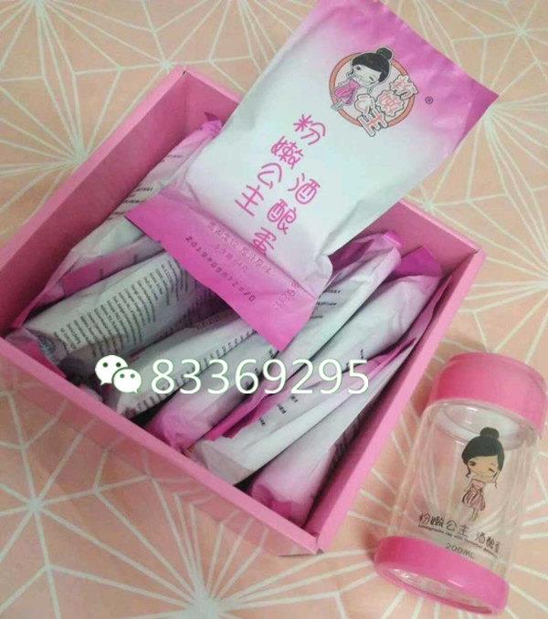 如何使胸型更完美挺翘_粉嫩公主酒酿蛋多久见效