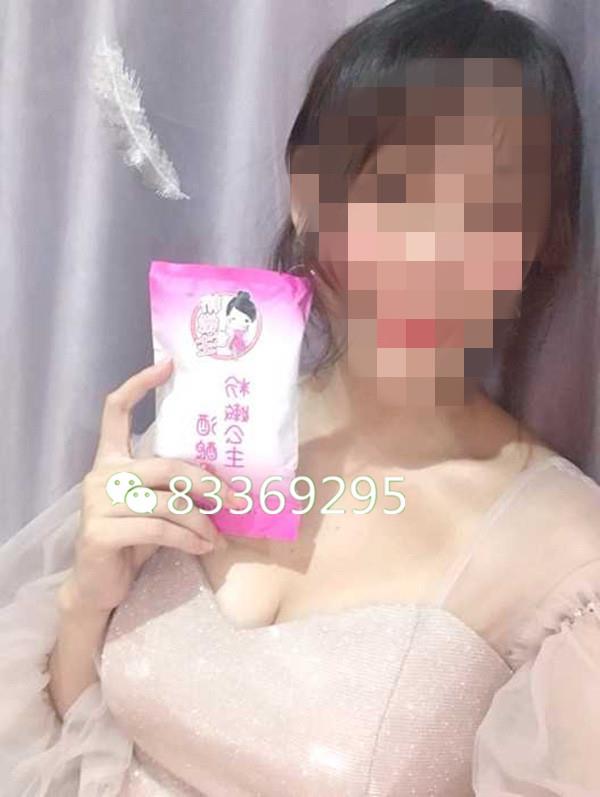 粉嫩公主酒酿蛋的丰胸效果好不好？用过的人来说说