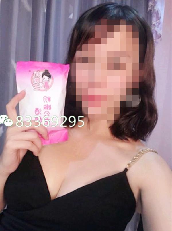 粉嫩公主真的有用吗？做翘公主我只选粉嫩公主酒酿蛋