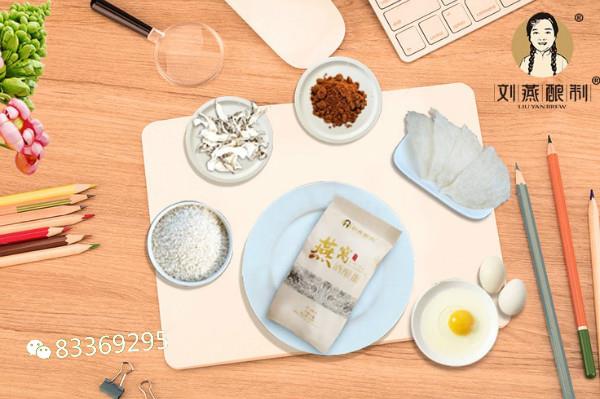 值得拥有刘燕酿制燕窝酒酿蛋滋补身体美容养颜还美胸