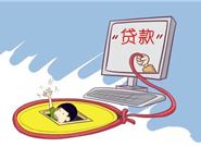 想要在网上贷款，怎么才能防止被骗?