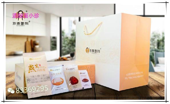 燕窝酒酿蛋丰胸有用吗吃多久能见大效果好吗