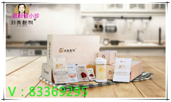 忙里偷闲5分钟不如来一杯美滋滋的燕窝酒酿蛋 忙里偷闲5分钟不如来一杯美滋滋的燕窝酒酿蛋