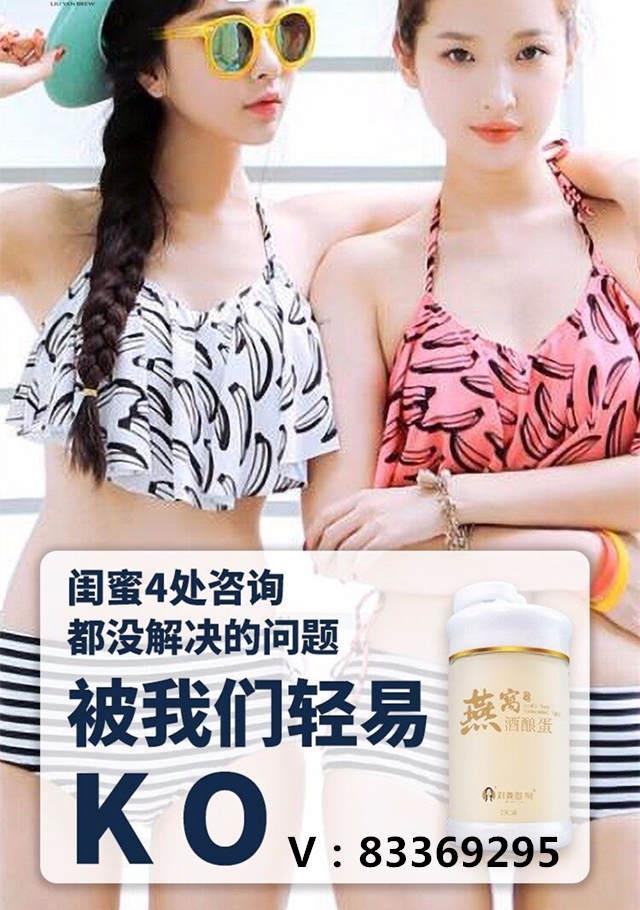 养颜美容真远离上班族吗？有了她，分分钟享受养颜美胸的早餐