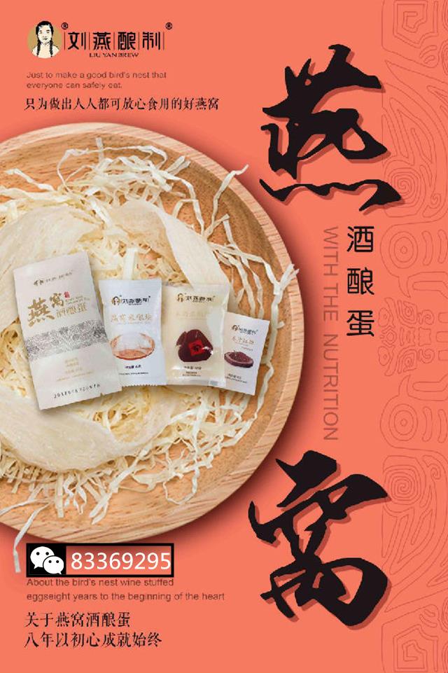 养颜美容真远离上班族吗?有了她,分分钟享受养颜美胸的早餐 养颜美容真远离上班族吗?有了她,分分钟享受养颜美胸的早餐