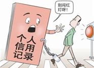 为什么我去申请小额贷款会被拒绝?