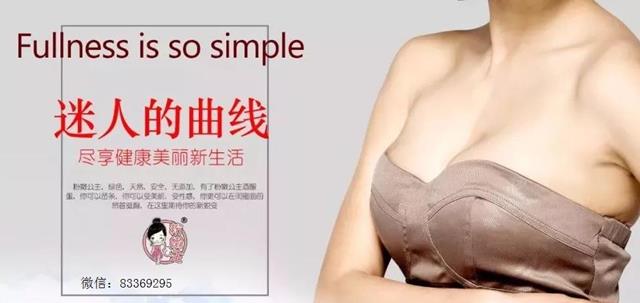 辣妈们都在用燕窝酒酿蛋养颜又丰胸你不试一试