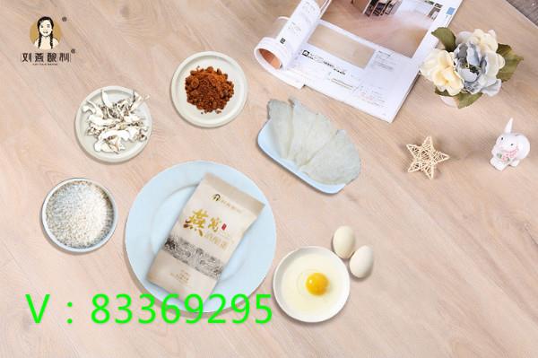 完美身材女性保养的不二选择首选一一燕窝酒酿蛋