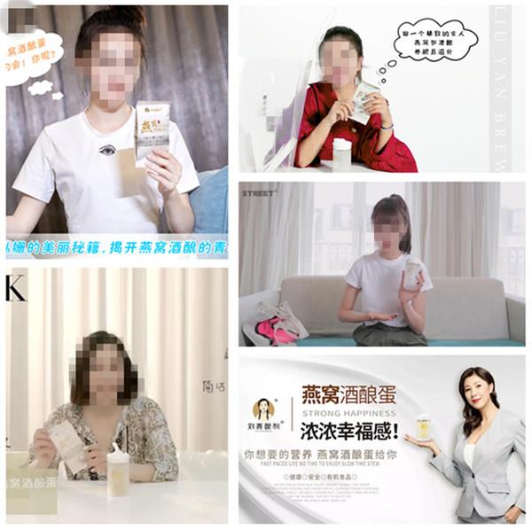 头条：明星都抢着用的燕窝酒酿蛋真有这么神奇吗？