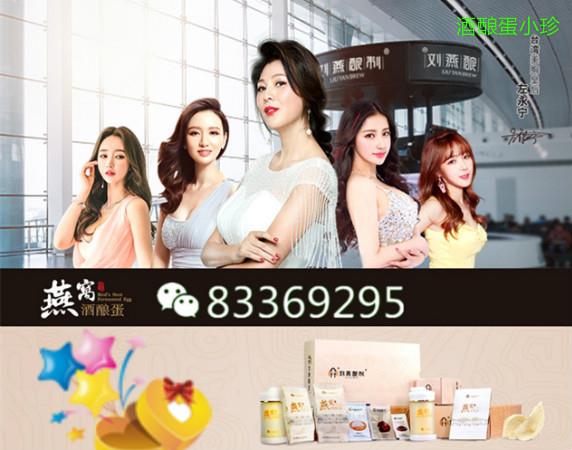 燕窝酒酿蛋真能丰胸吗？到底是名副其实的丰胸还是误解