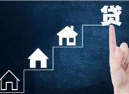 还没还清房贷能不能申请无抵押贷款?