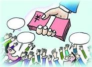 世人对无抵押贷款存在哪些误区?