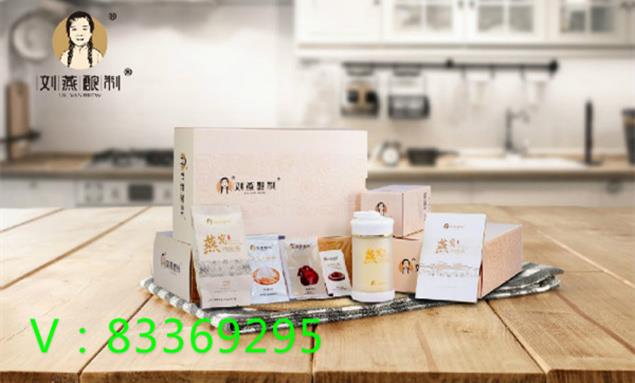 女性健康新理念补气血补身体一一刘燕酿制燕窝酒酿蛋