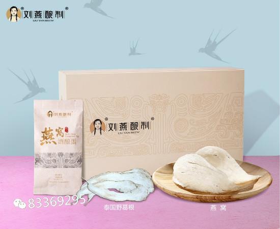 燕窝酒酿蛋到底丰胸效果如何？分析的很透彻！