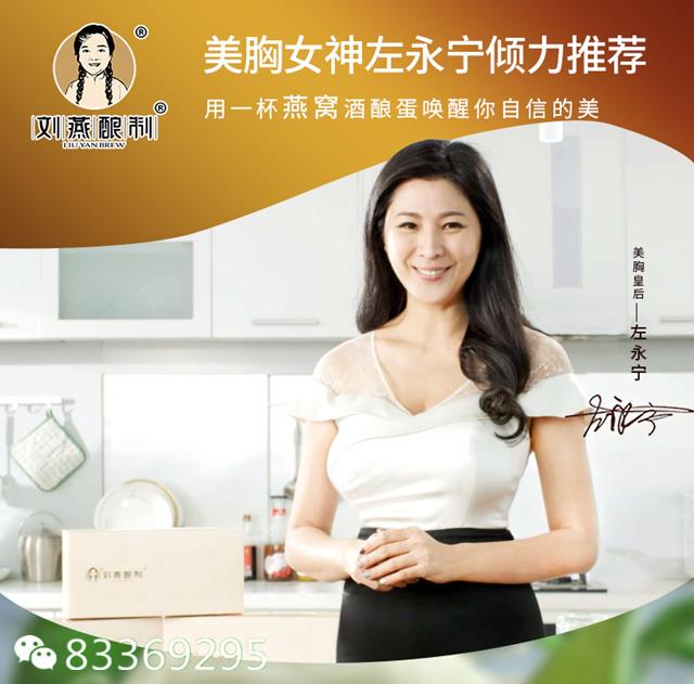 燕窝酒酿蛋到底丰胸效果如何？分析的很透彻！