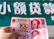 银行小额贷款的利息是怎么计算的?