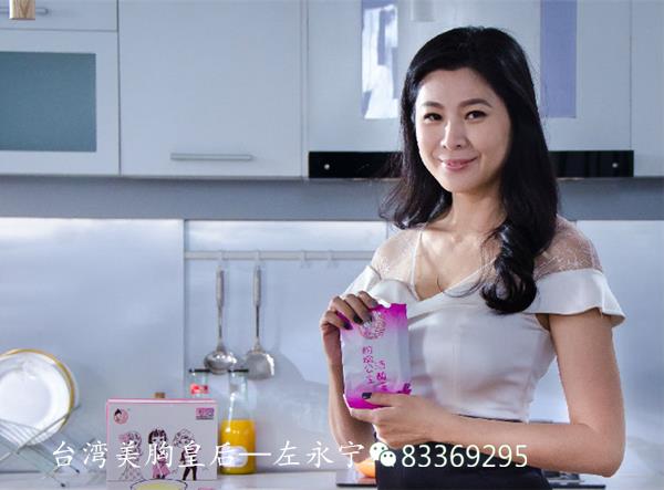 左永宁教大家如何使用粉嫩公主酒酿蛋效果更有效