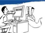 教你判断小额贷款公司是否合法合规