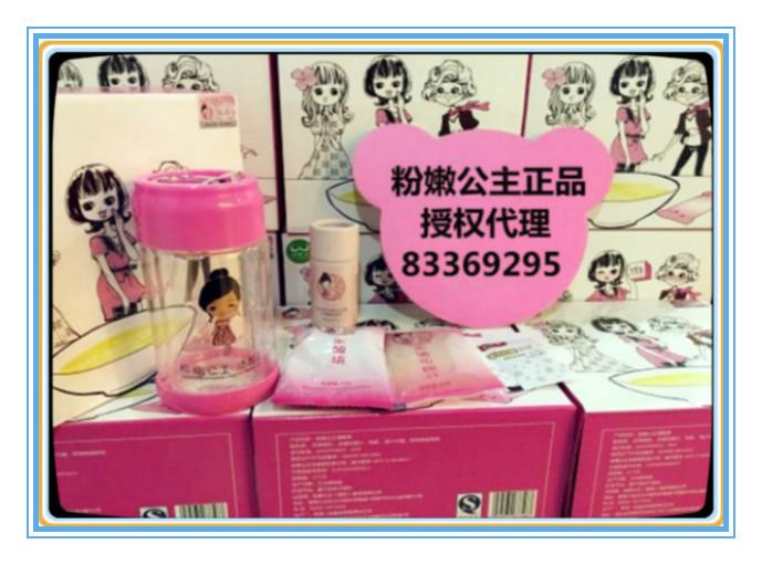 粉嫩公主酒酿蛋效果真的有用吗？安全健康无且副作用！