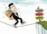 申请无抵押贷款，怎么提升额度?