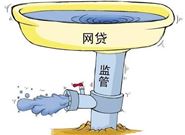 怎么寻找一个好的网贷平台?