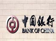 细说五家银行办理信用卡的优劣