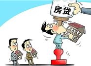 网贷对房贷、车贷、办理信用卡的审批有影响吗?