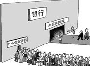 中小企业想要成功贷款，不得不说的几个小技巧