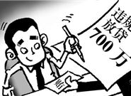 这四类贷款打死都不能碰!