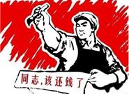 没有贷款为什么会接到催收电话，解决办法是什么?