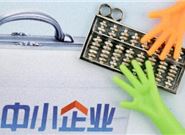 针对中小企业贷款难这个问题，有哪些解决对策?