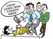 借高利贷不还会怎样?它的催收手段有哪些?