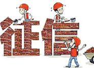 征信不好能不能申请房屋抵押贷款?