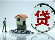 收入证明不足,无法贷款买房，怎么办?