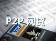 贷款被拒找不到原因?可能是你的手机号出了问题。