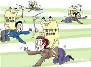 银行是怎么发现我们的信用卡消费存在隐患的?