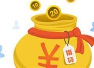 小额贷款的利息是怎么算出来的?