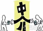 贷款找中介有什么好处?