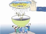 没有贷款却收到催收的电话，这是什么原因?