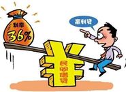 注意了!高利贷除了以下五种情况以外，都不是违法行为!