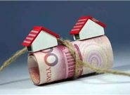 买房，申请公积金贷款的流程是什么?