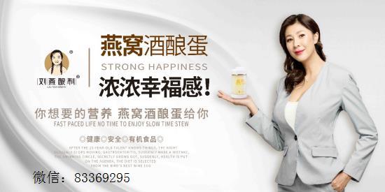 燕窝酒酿蛋可以丰胸吗_燕窝酒酿蛋丰胸是真是假