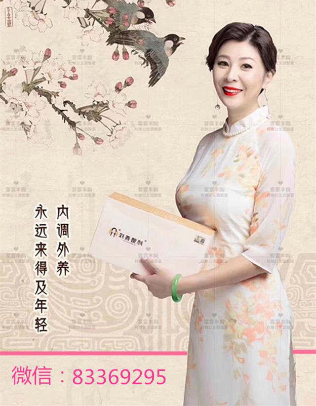 有助女性胸部血液循环促进胸部细胞发育酒酿蛋值得拥有