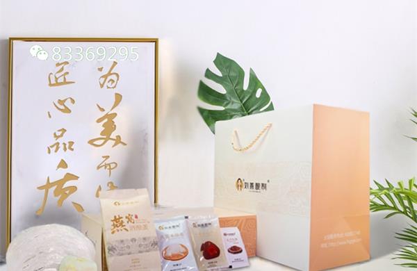 女人由内而外赢得健康和美丽那就是刘燕酿制燕窝酒酿蛋