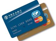 信用卡的五大坏处你了解吗？