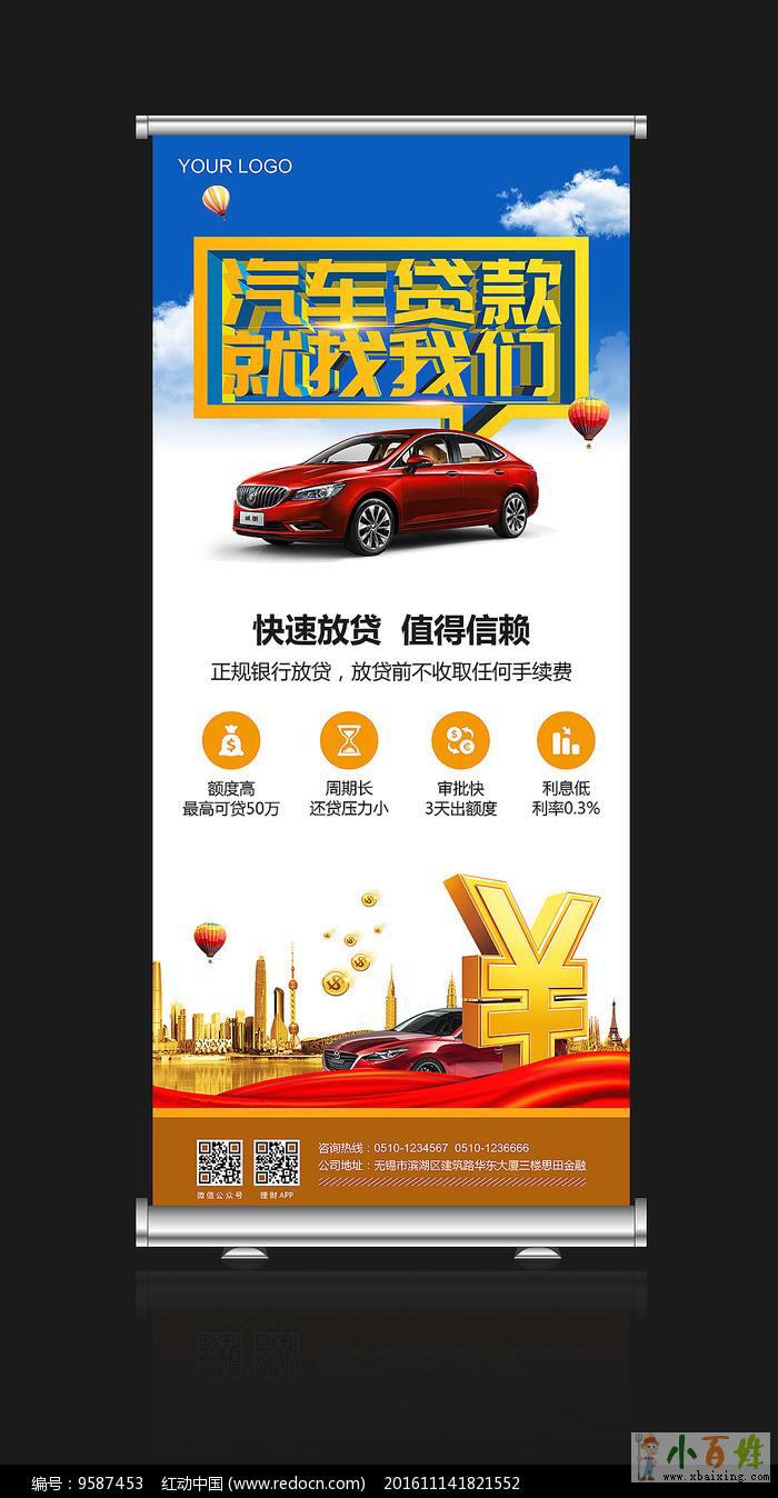 海宁汽车不押车贷款车辆评估多少额度就放款多少