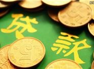 类似借呗的正规贷款