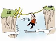 不正规的小额贷款公司都有哪些特点